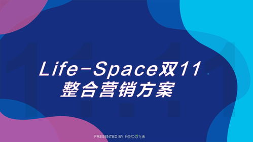 21份種草帶貨產(chǎn)品營銷策劃方案，助力銷售用品品牌突圍